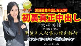 [n0905]大崎美佳東熱真正中出し 大崎美佳