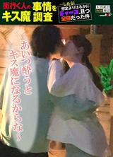 SDAM-004 和大學生姐姐的近●相●無套內射錄影帶 有坂深雪