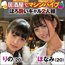 KUIKU-001 保奈美和莉諾