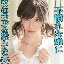 SCUTE-1061 跟可爱少女穿着睡衣做爱