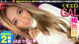 REIW-057 蘭卡
