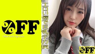 330PER-377 RIKA
