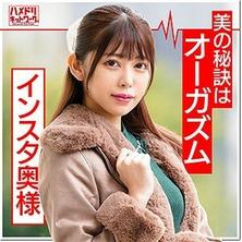 HMDN-365 雛田