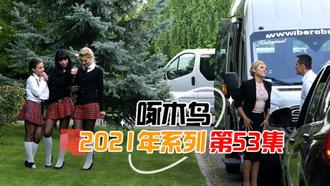 做愛非常饑渴一臉享受 啄木鸟21年系列-第53集