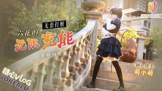  【萌小萌】六花的无限充能 无套打桩不停内射灌精