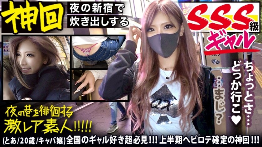 MIUM-583 在夜深新宿巷子徘徊超稀有新人華麗丁字褲嗲聲不斷攝影助理馬上繳械 永愛