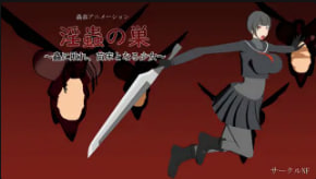  CircleNF虫巢沦陷！少女惨遭虫子侵占，沦为公共繁殖温床 3D