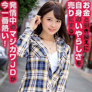 OREX-215 市香 2