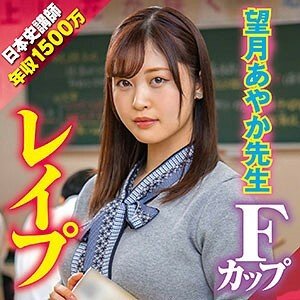 BIG-073 綾津