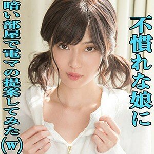 SCUTE-1061 跟可爱少女穿着睡衣做爱