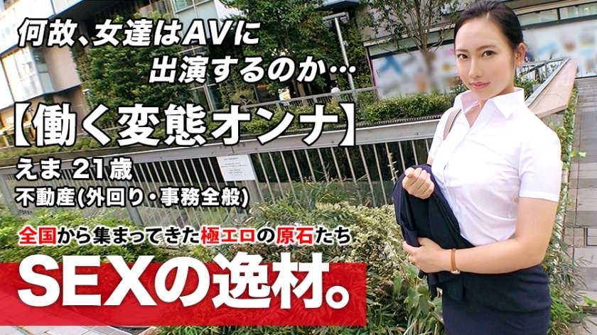 ARA-460工作中的变态女人山本参上光天化日之下公然舔肛连续激性SEX绝对不能错过