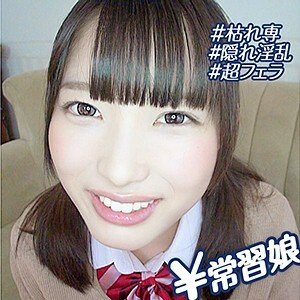bmh-092 和男朋友做爱没有快感的恋父癖学生妹和大叔的约炮性爱