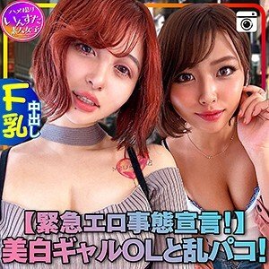 inst-121 超性感美白辣妹OL