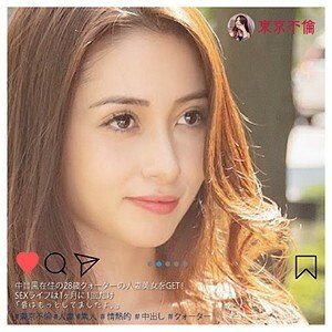 DHT-020 蕾歐娜